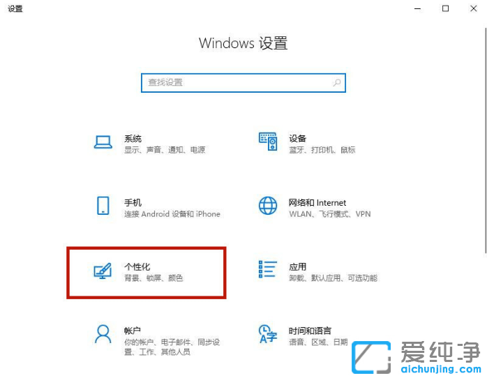 win10ôP(gun)]Ԅ(dng)Q汳