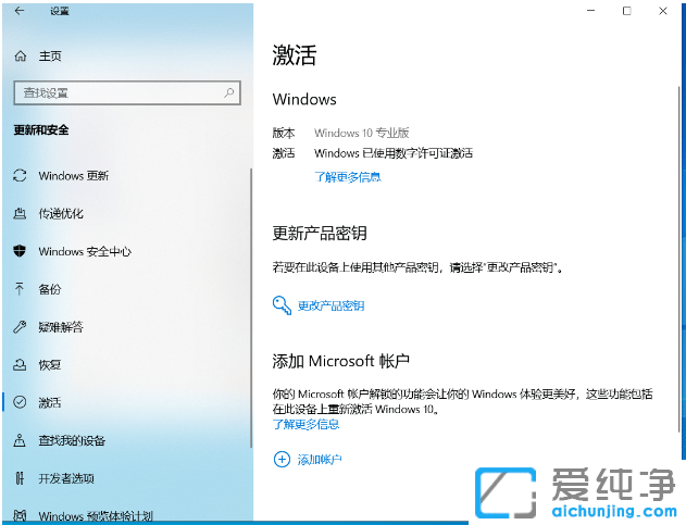 2021win10ͥ¼a(̳)