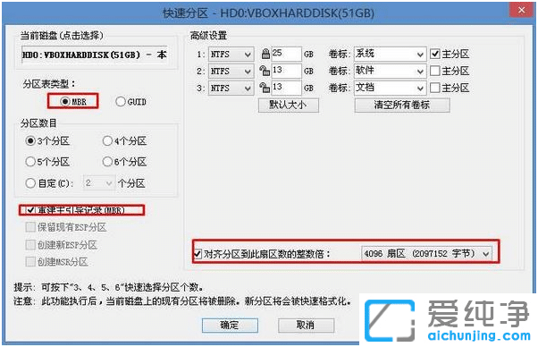 APӛwin10bwin7ҪЩO(sh)