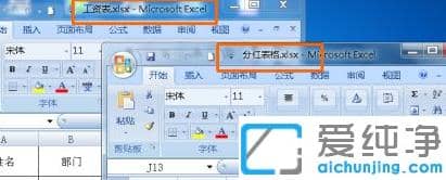 win7excel_(ki)(g)(d)