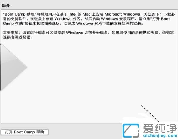 Dmacbwin7淽E