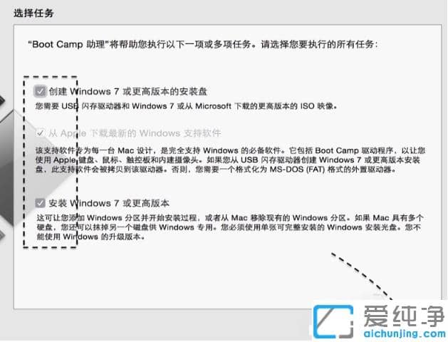 Dmacbwin7淽E