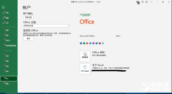 ֹWindows 11ϵy(tng)Office 2021ҲҪˣ