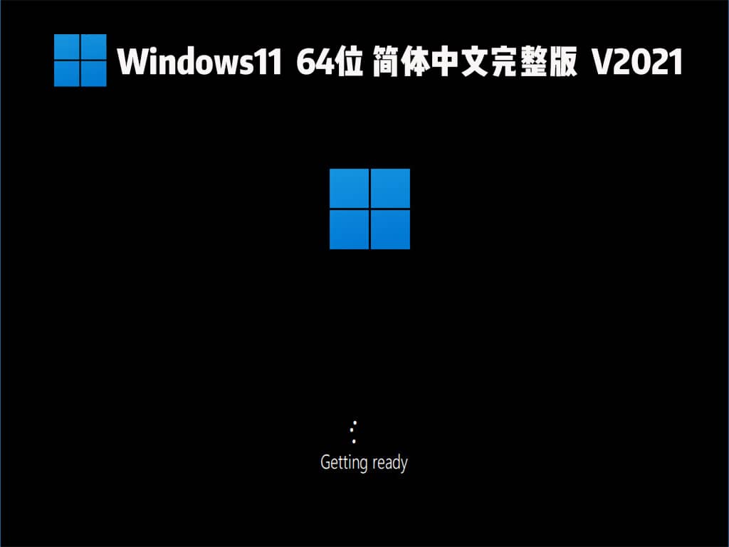 Windows11 64λ(jin)w