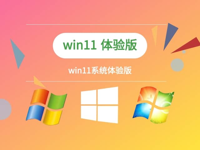 win11ϵy(tng)wd