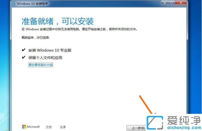 win7(j)win10ϵy(tng)D