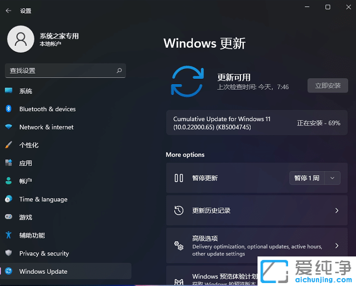 Win11ϵy(tng)22000.65(KB5004745)69%(dng)