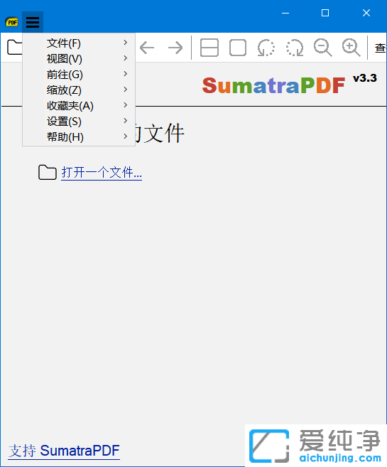 PDFęn̎,PDFg[,PDFx,SumatraPDF,kܛ