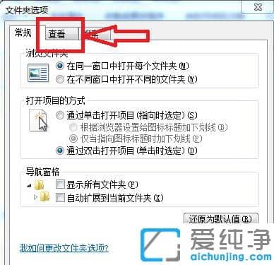 win7ϵy(tng)鿴[ļľwE