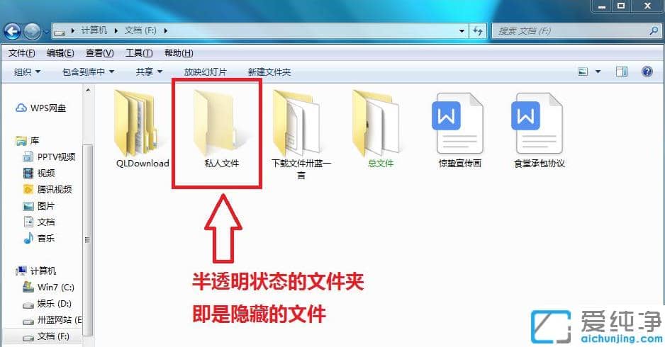 win7ϵy(tng)鿴[ļľwE