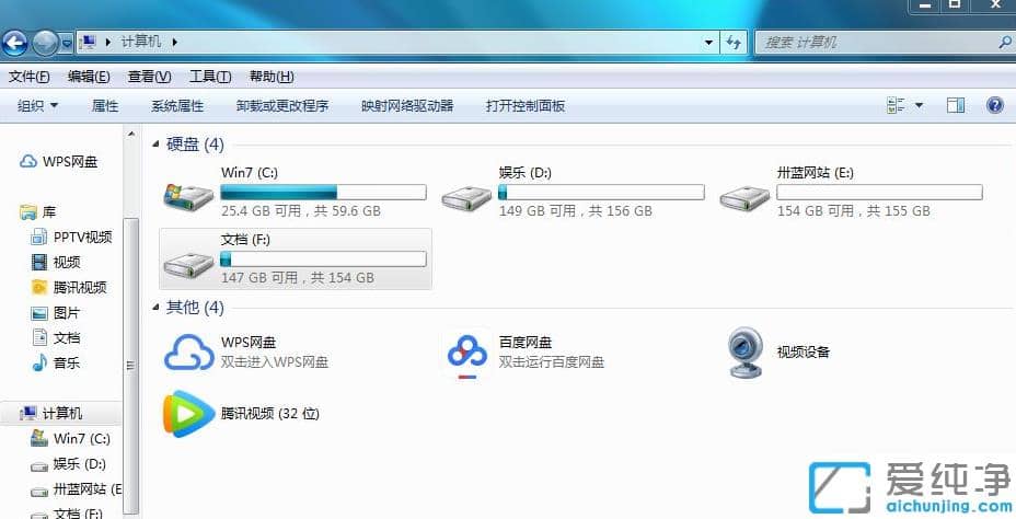 win7ϵy(tng)鿴[ļľwE