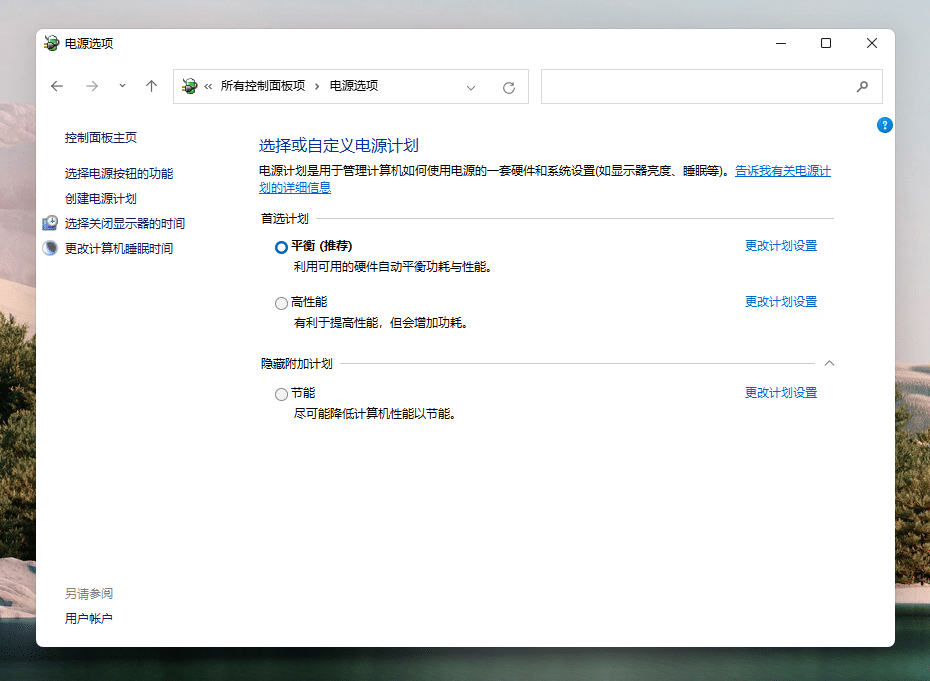 Win11 Build 22000.65 w(yn)hˢ¡ؚw