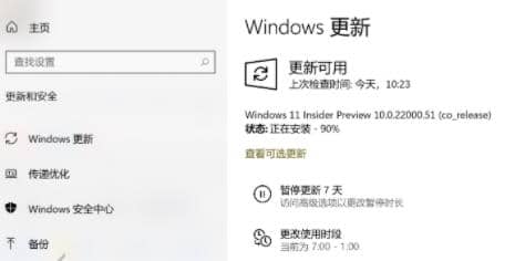 win11ϵy(tng)µ90r(sh)ס_win1190%ס(dng)