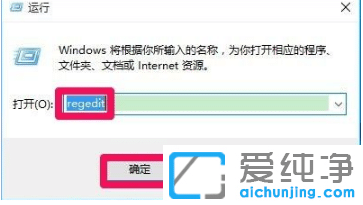 怎么設(shè)置讓win10純凈版阻止電腦彈窗廣告