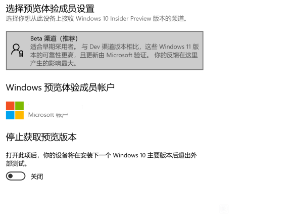 Windows 11 Insider Build 22000.100 A[ Betal£