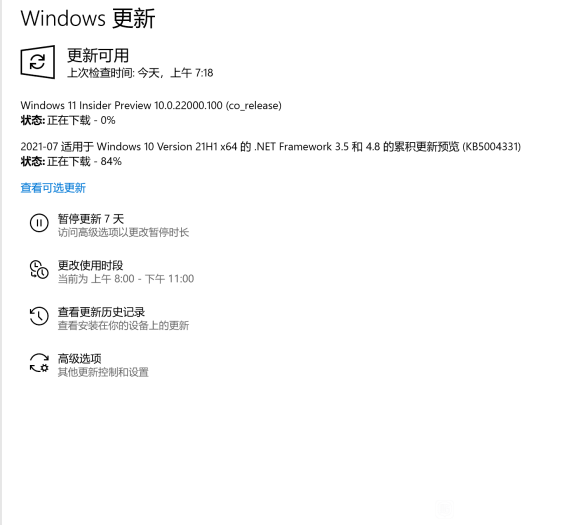 Windows 11 Insider Build 22000.100 A(y)[ Betal