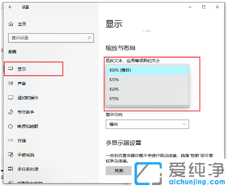 win10΄(w)ψD(bio)СôO(sh)