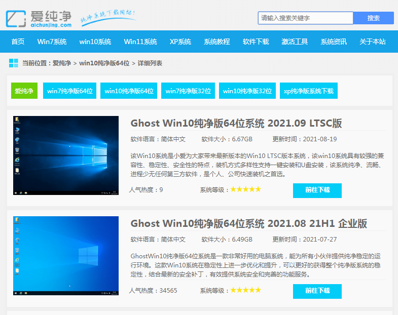 win10I(y)64λԭ漃ϵy(tng)dbE