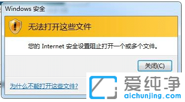 win7ϵy(tng)Internetֹ_ļôȡ