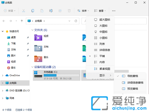 Win11ϵy(tng)ô鿴[ļ