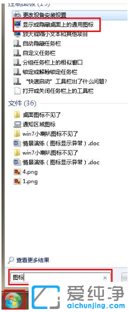 win7D(bio)ʧôһ؁(li)