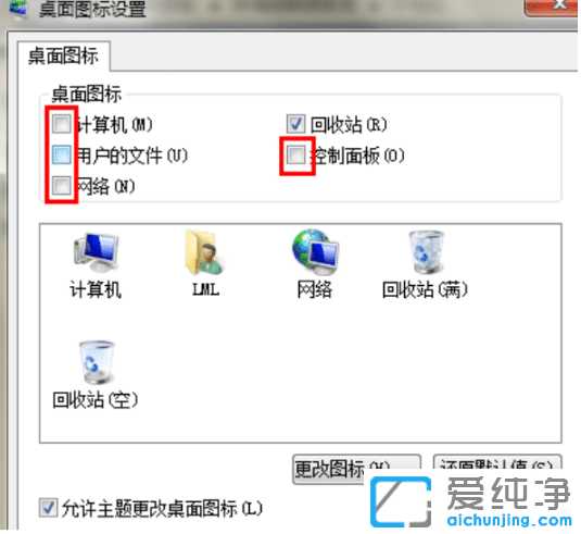 win7Dʧôһ؁