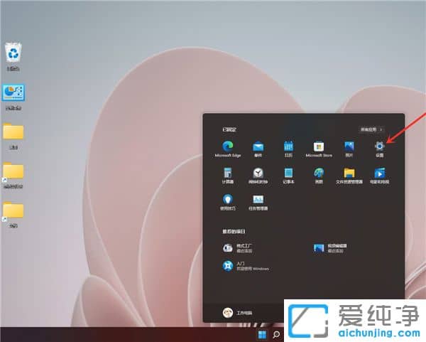 Win11β鿴ϵy(tng)汾̖(ho)