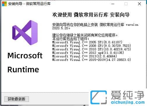 Win10_ܛʾGʧVcruntime140_1.dllôk