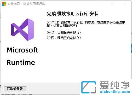 Win10_ܛʾGʧVcruntime140_1.dllôk