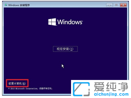 ̎win10{(ln)winload.efi 0xc000000f}