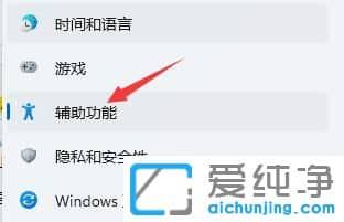 Win11Zô_