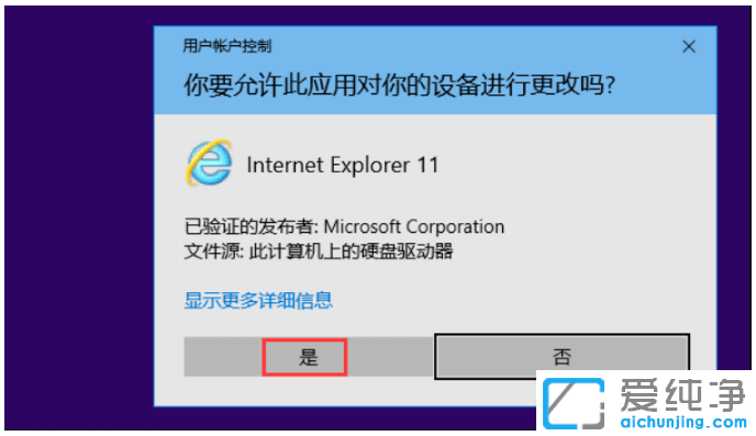 win7ϵy(tng)ie10μ(j)ie11