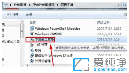 win7湲L(wn)ܴaôȡ