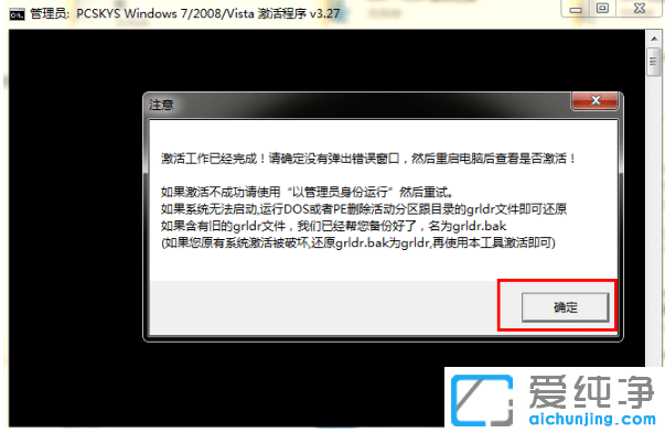 ʹwin7ƽ⹤߼win7ϵy(tng)