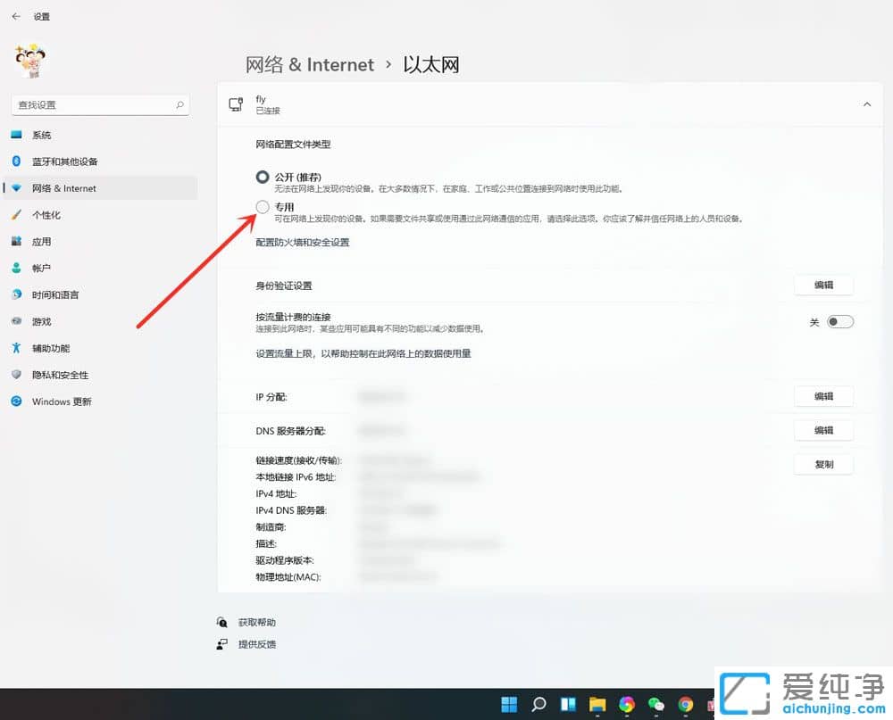 win11ôþW(wng)jĞ錣