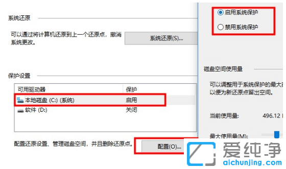 ׌win10ϵy(tng)ıȫ惞(yu)O(sh)