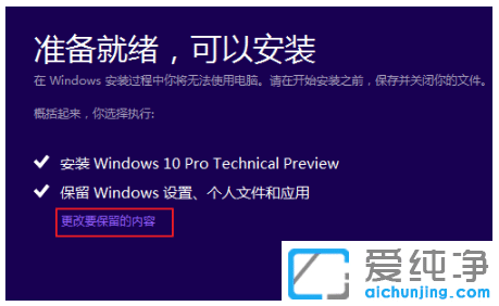 win10氲bʧô̎