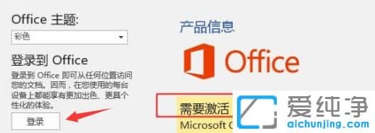 (j)Win11ϵy(tng)OFFICEòôk