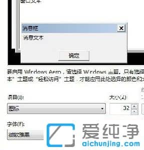 Win7ϵy(tng)D(bio)wСô