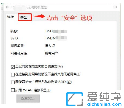 win10ϵy(tng)鿴wifiܴaԔ(x)