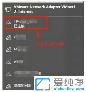 win10ϵy(tng)鿴wifiܴaԔ(x)