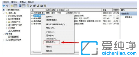 win7治bϵy(tng)ôU(ku)չϵy(tng)P(pn)