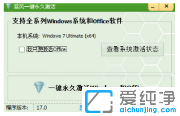 win7漤ܛôʹòE