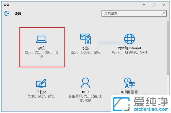 win10_CĬJ(rn)M(jn)ƽģʽôO(sh)