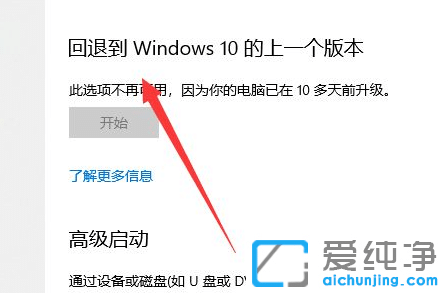 win11˻صǰ汾