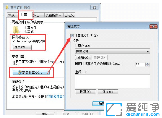 win7湲ļAe˞ʲôM(jn)