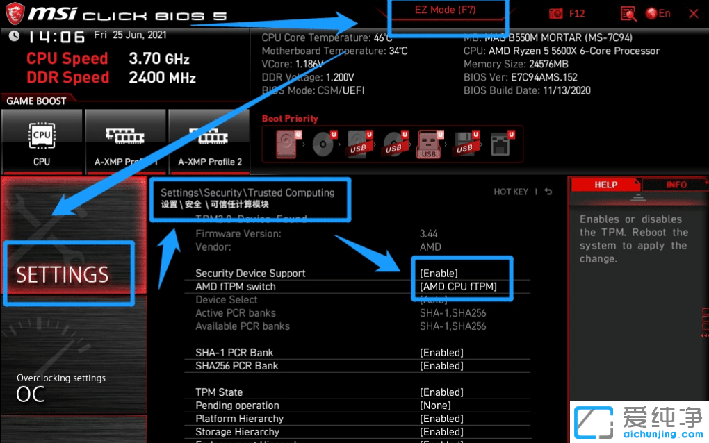 ΢bwin11ô_(ki)TPM2.0