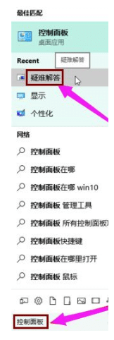 win10ʧô̎