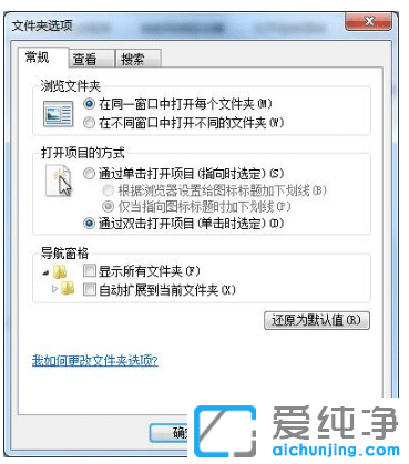 win7ϵy(tng)鿴Ƭ(ni)治ôQ