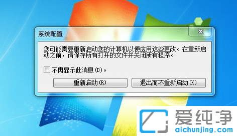 win7_CO(sh)ã